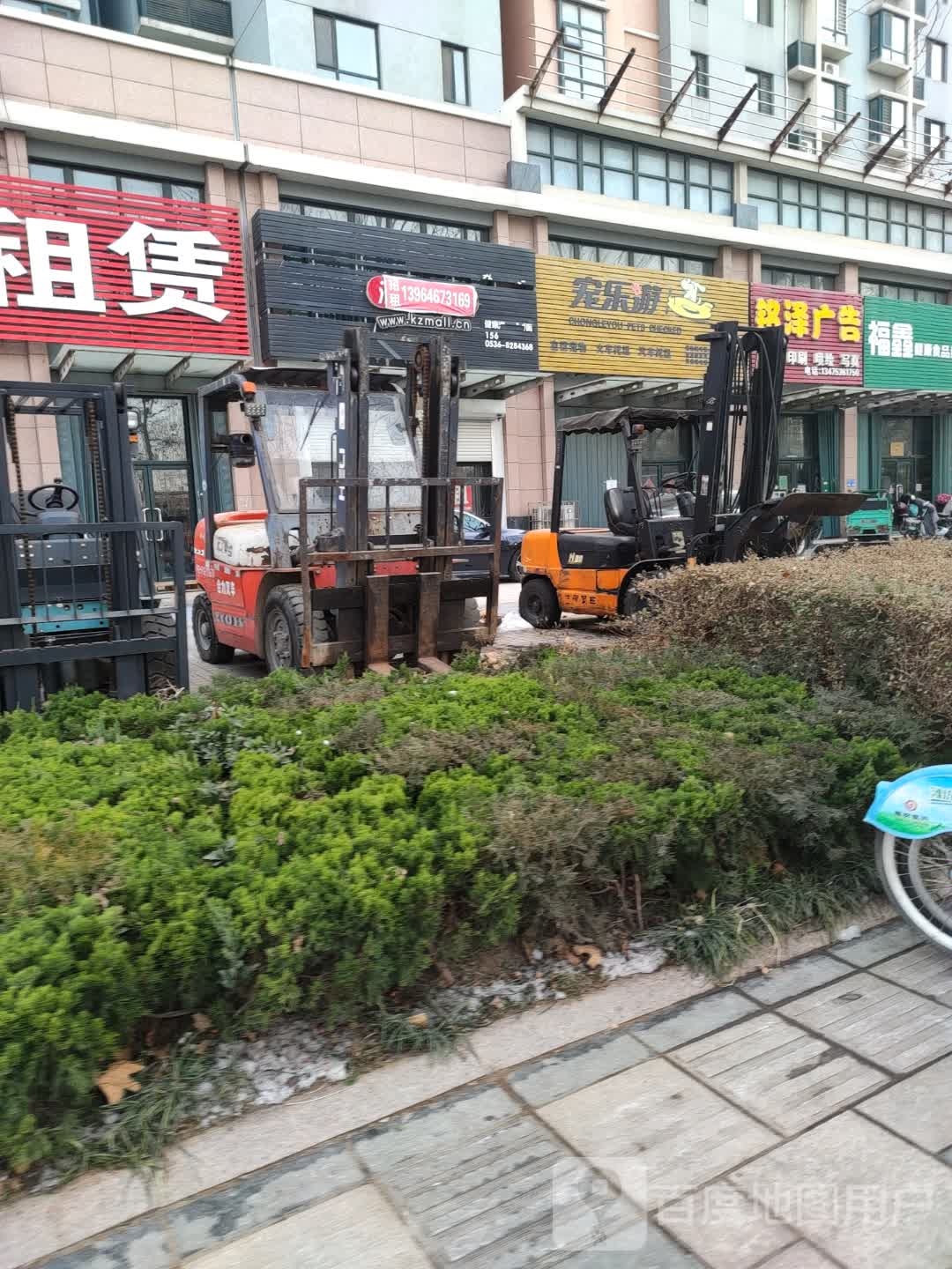 宠乐游(潍坊站)