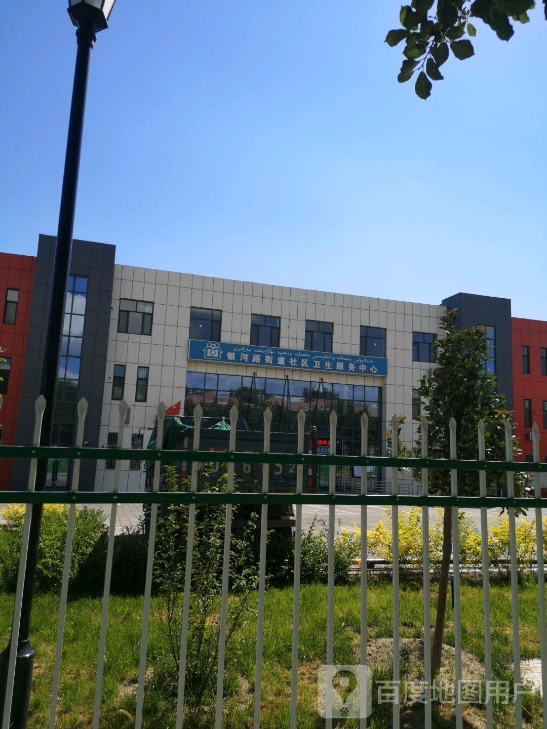 银河路街道社区卫生服务中心