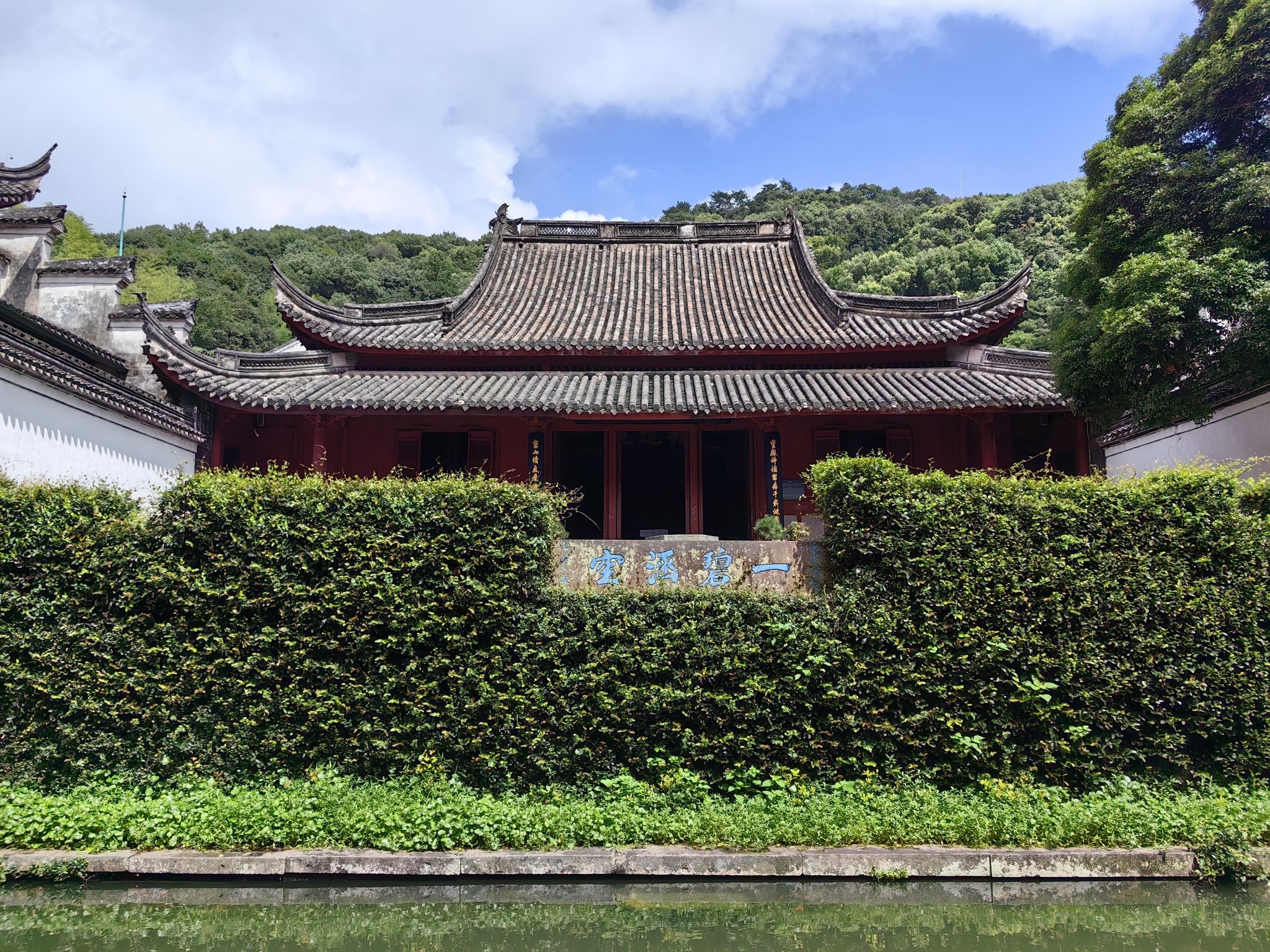 保国寺古建筑博物馆(景区)