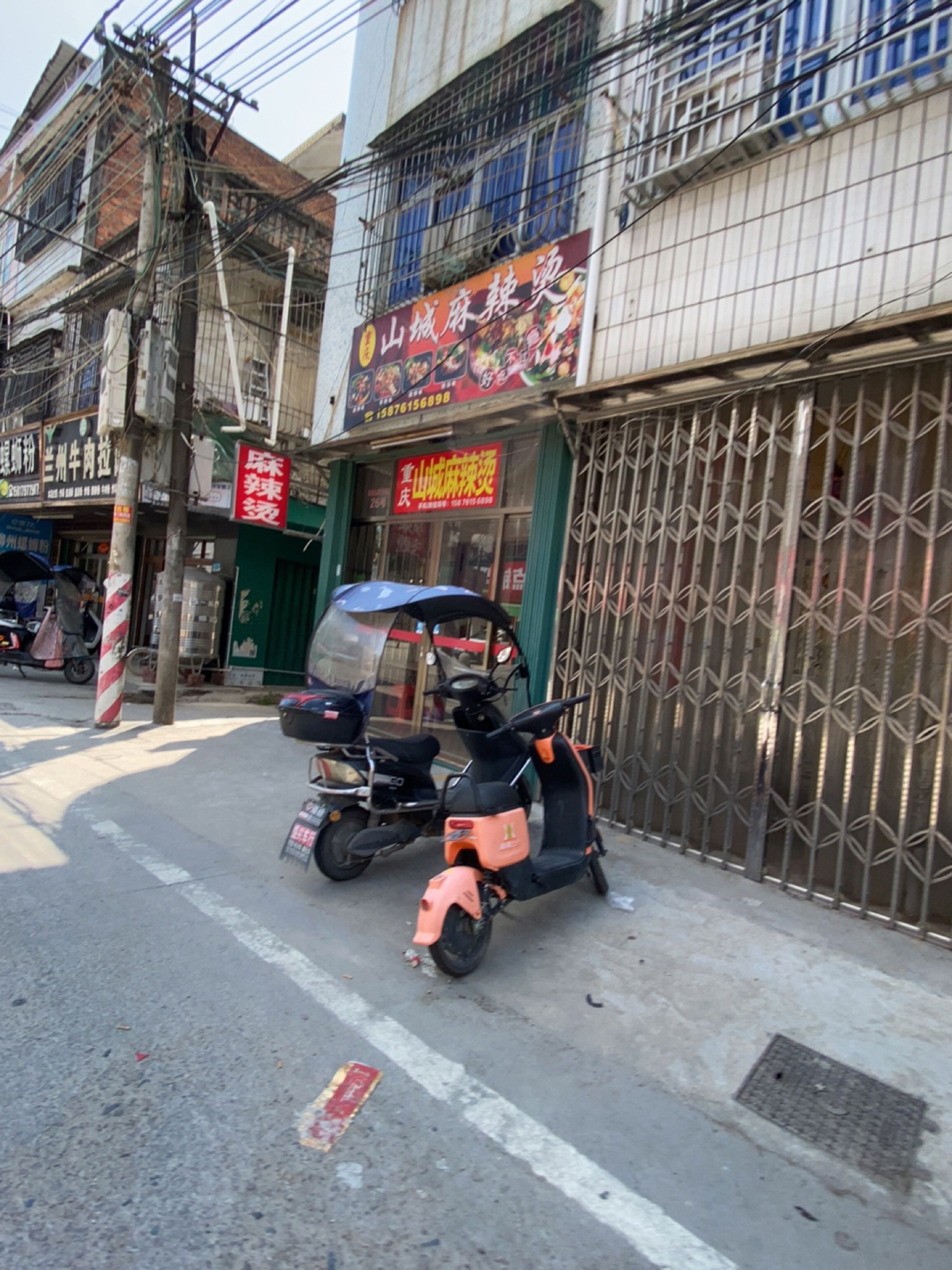 兰州牛肉拉面(文光店)