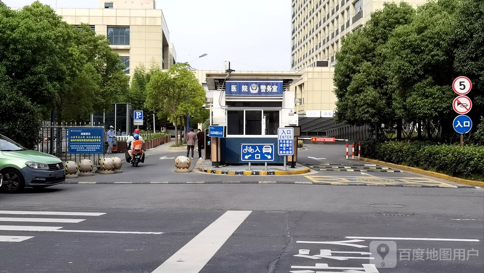 泰兴市人民医院(润泰路院区)