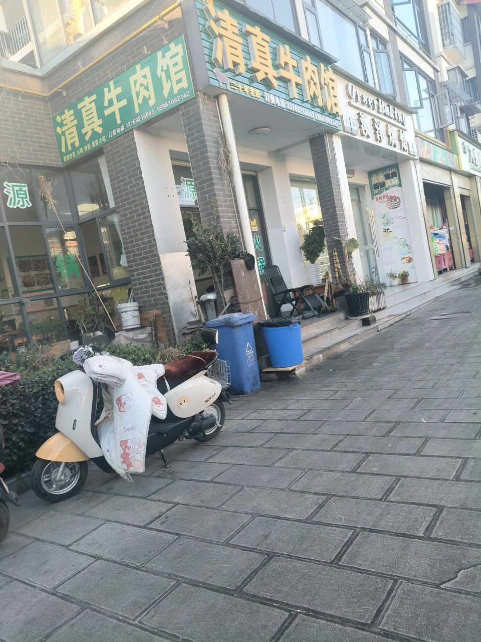 清真牛肉馆(玉锁路店)