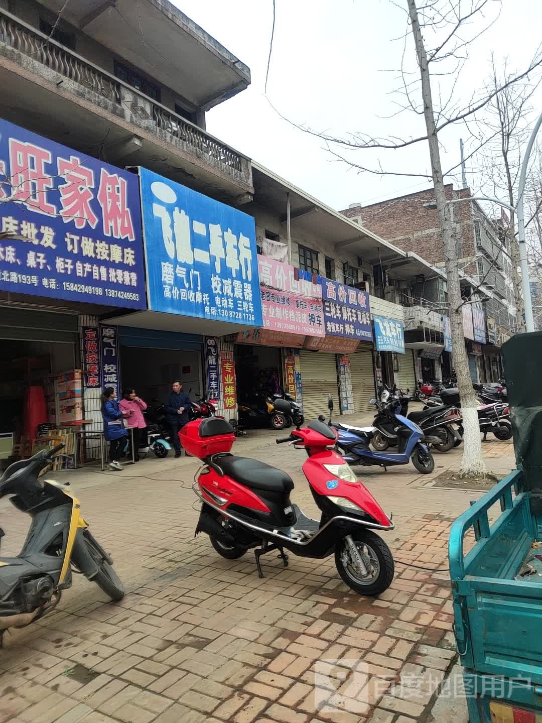 毛毛高价废品回收