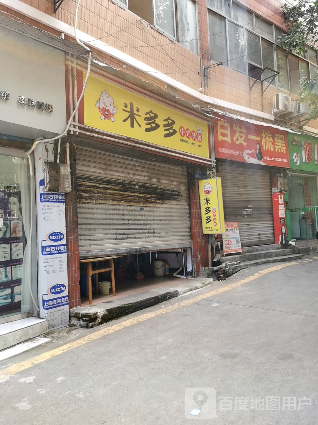 百发一梳黑