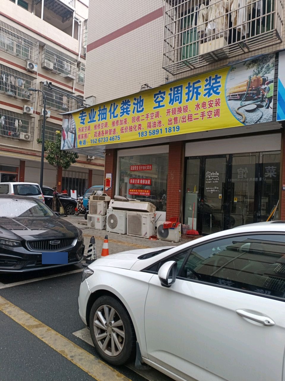 专业抽化粪池空调拆装