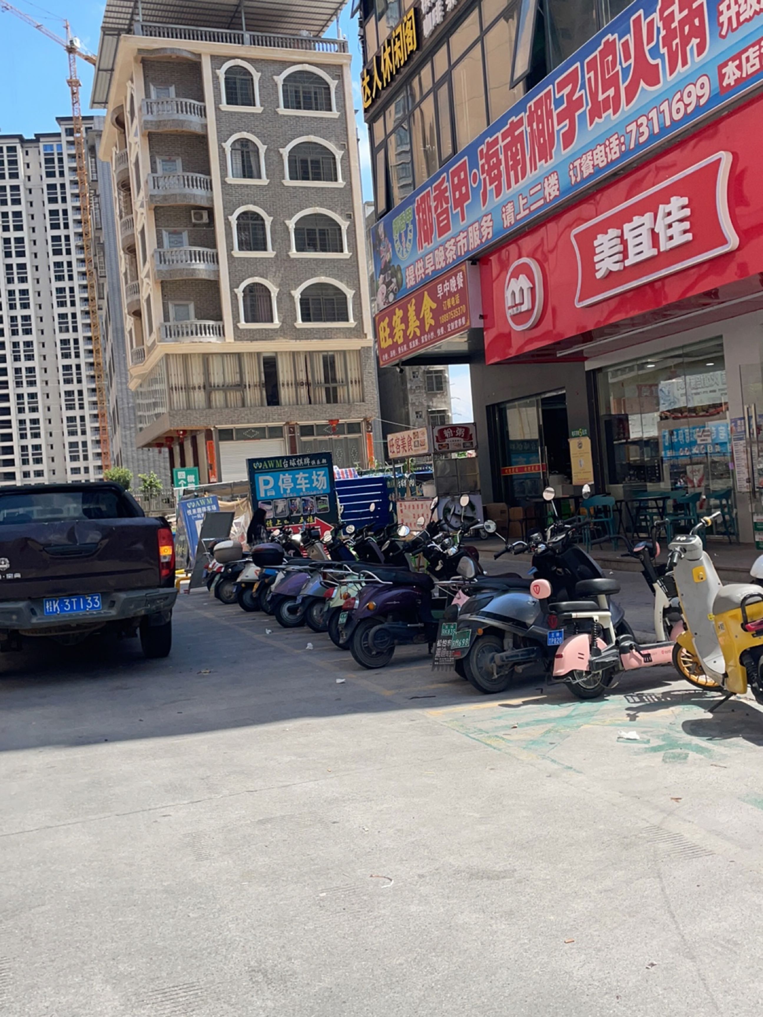 陆川县达人棋牌休闲阁(陆川中浩城地王广场店)