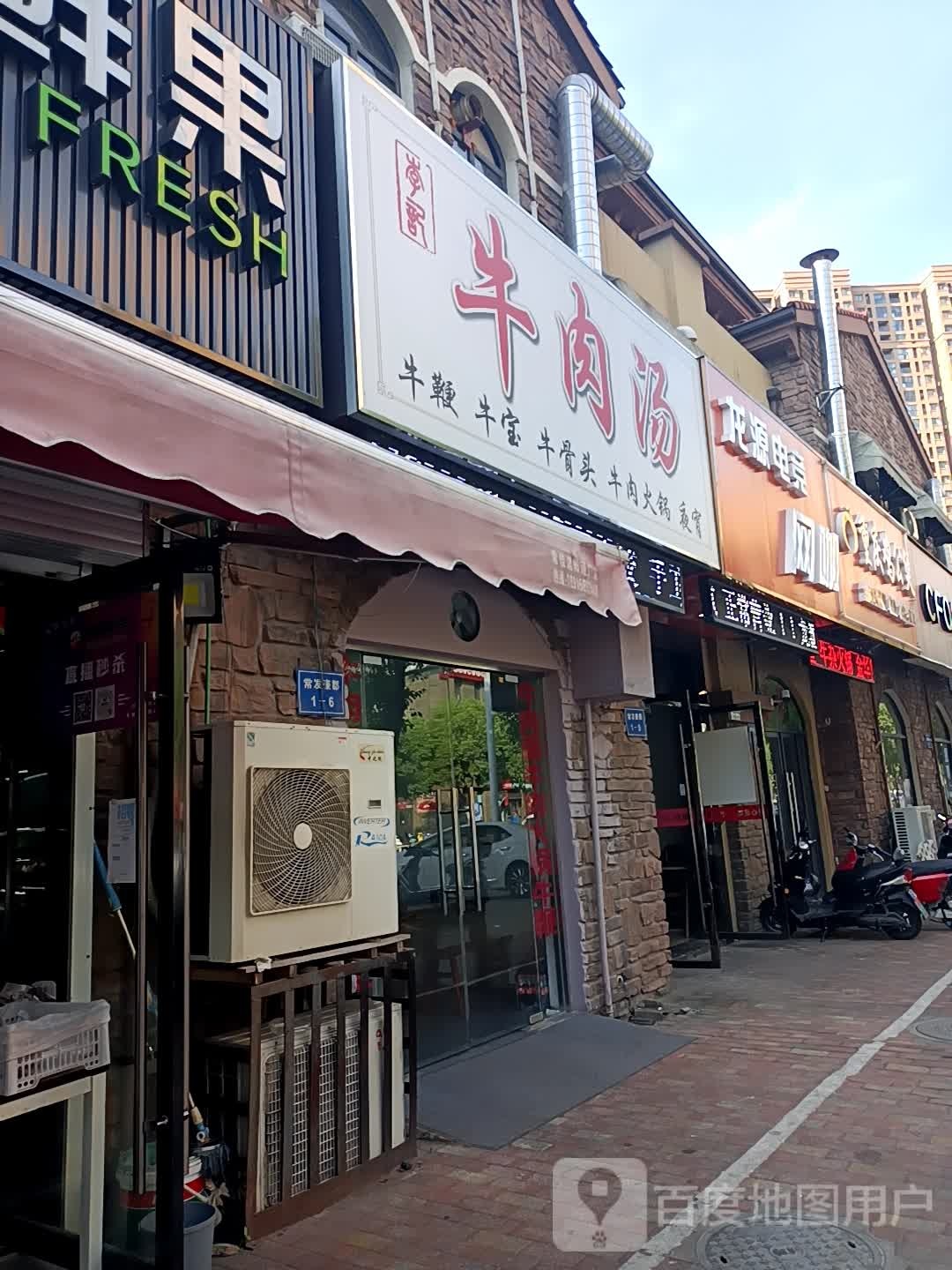 龙源电竞网咖(天宁常发豪郡店)