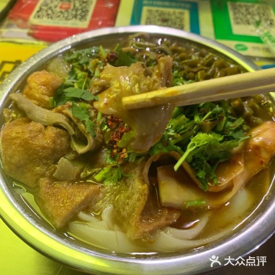 亦旺鲜牛杂