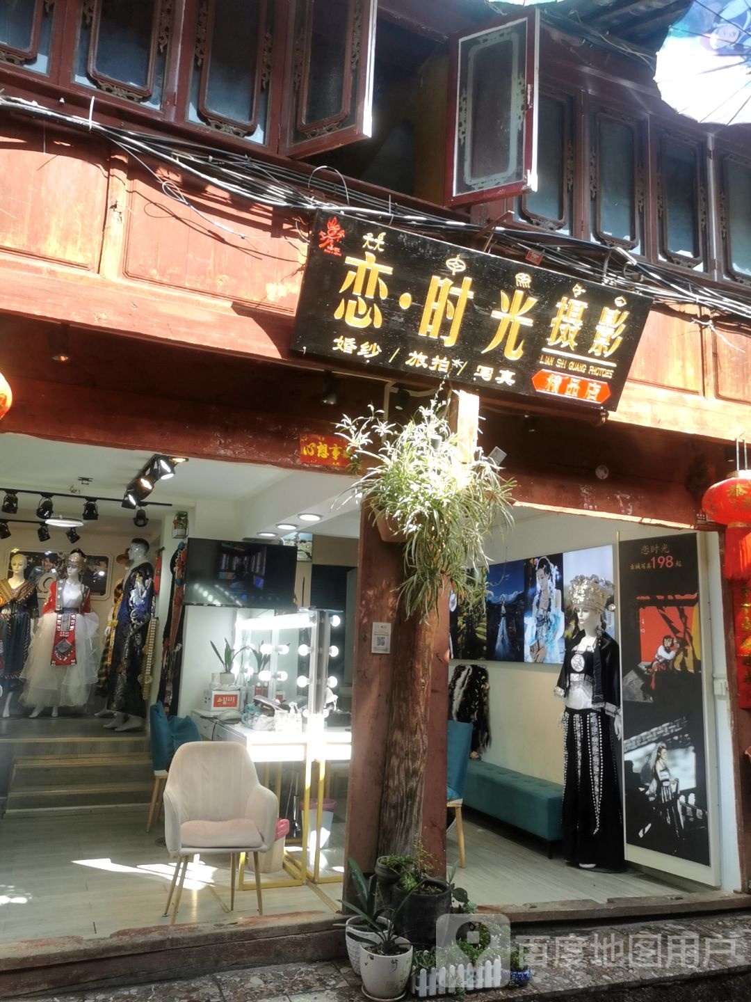 忆时光摄影(四方街店)