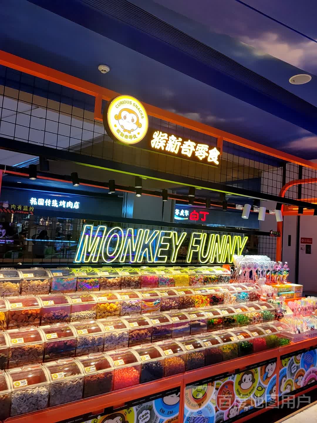 韩国传统烤肉店(富城珠海纹咻彖力店)