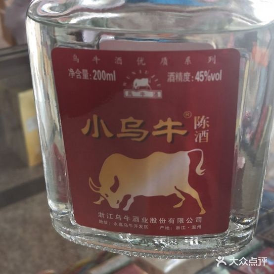 正凶羊肉砂锅(千石店)