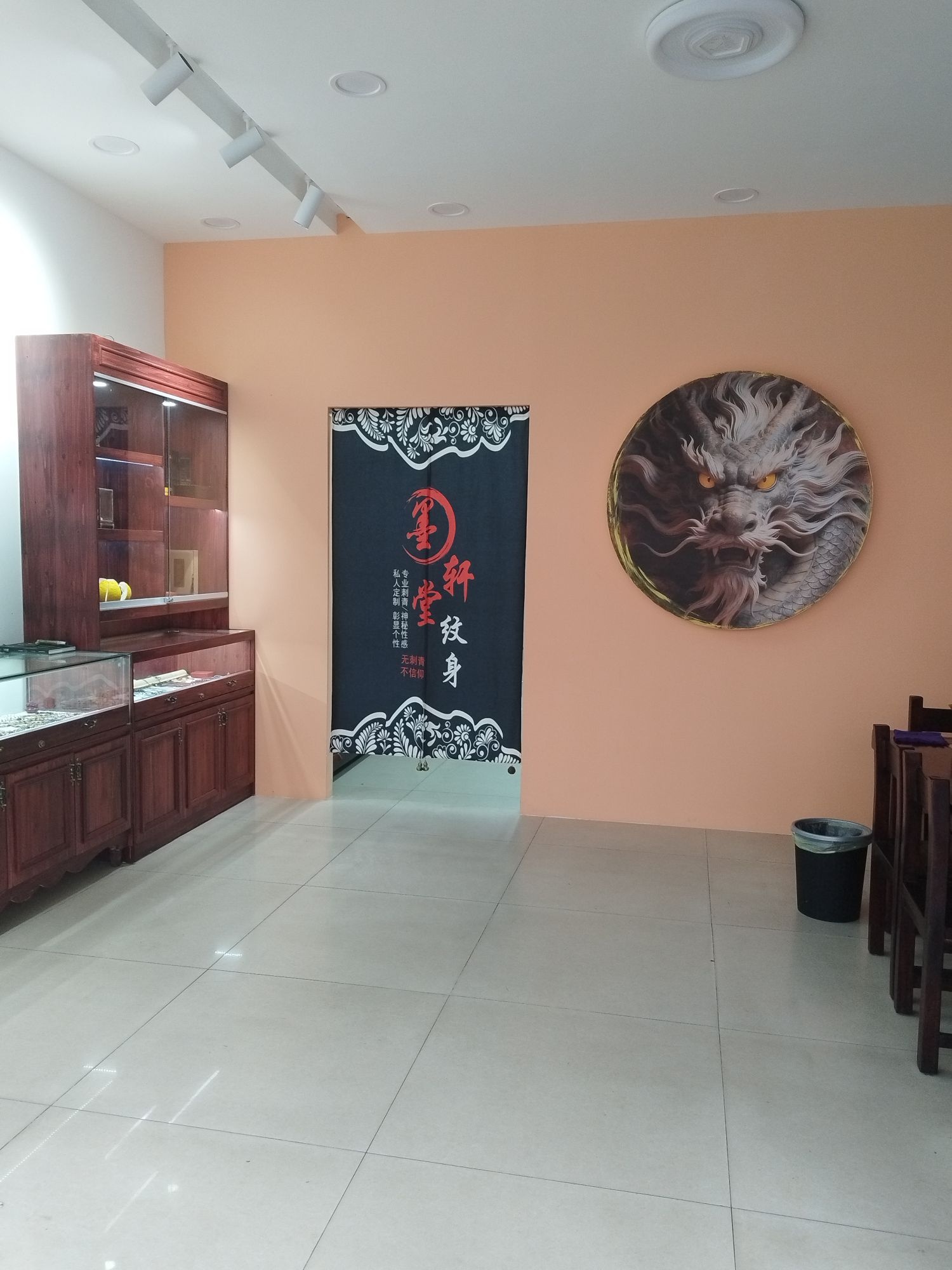 墨轩堂纹身黄江店