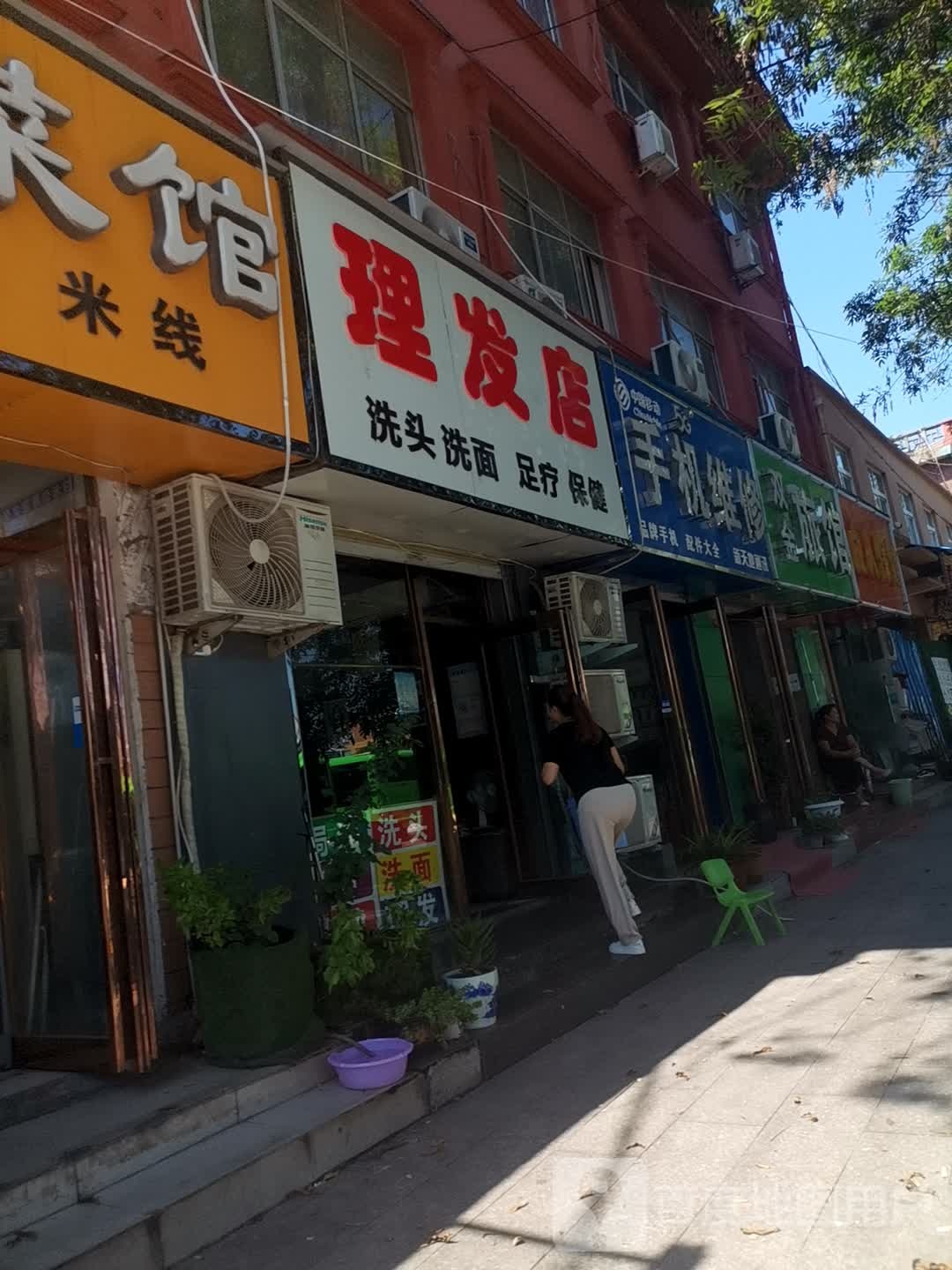 双金旅馆