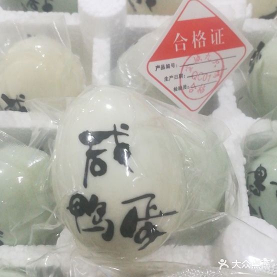 范哥烤肉拌饭