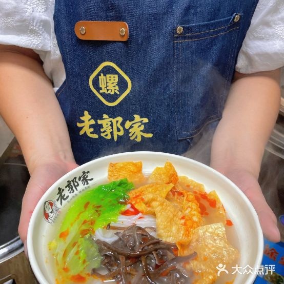 老郭家螺蛳粉(清远清城店)
