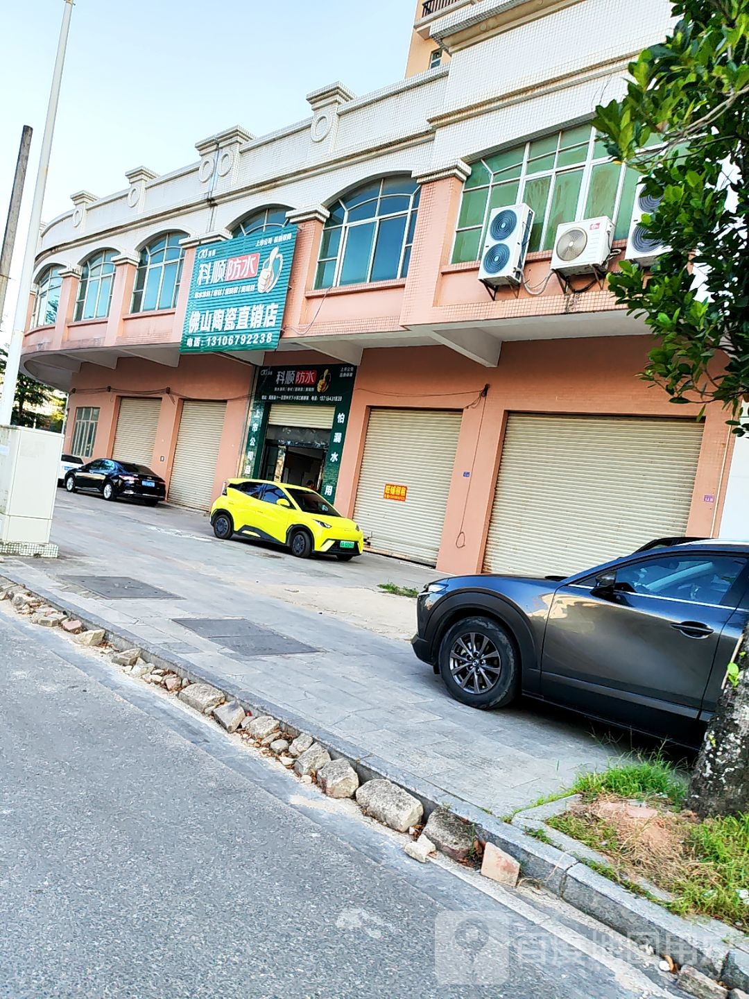 佛山陶瓷直销店