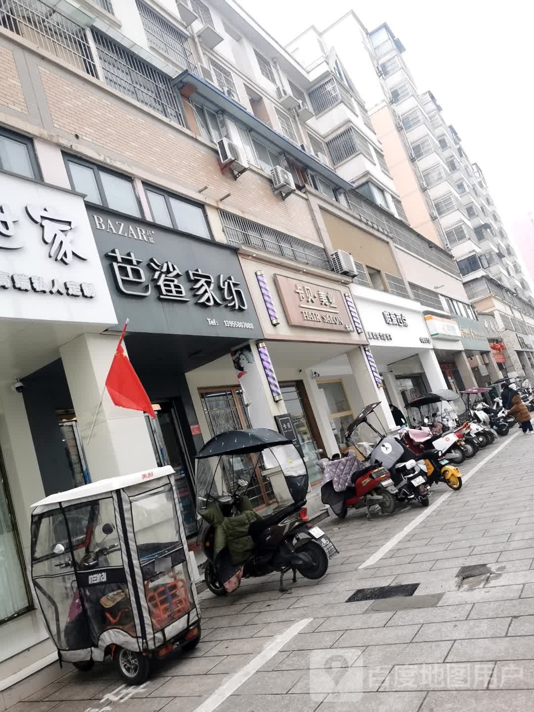 卡贝美乐(商厦时代广场店)