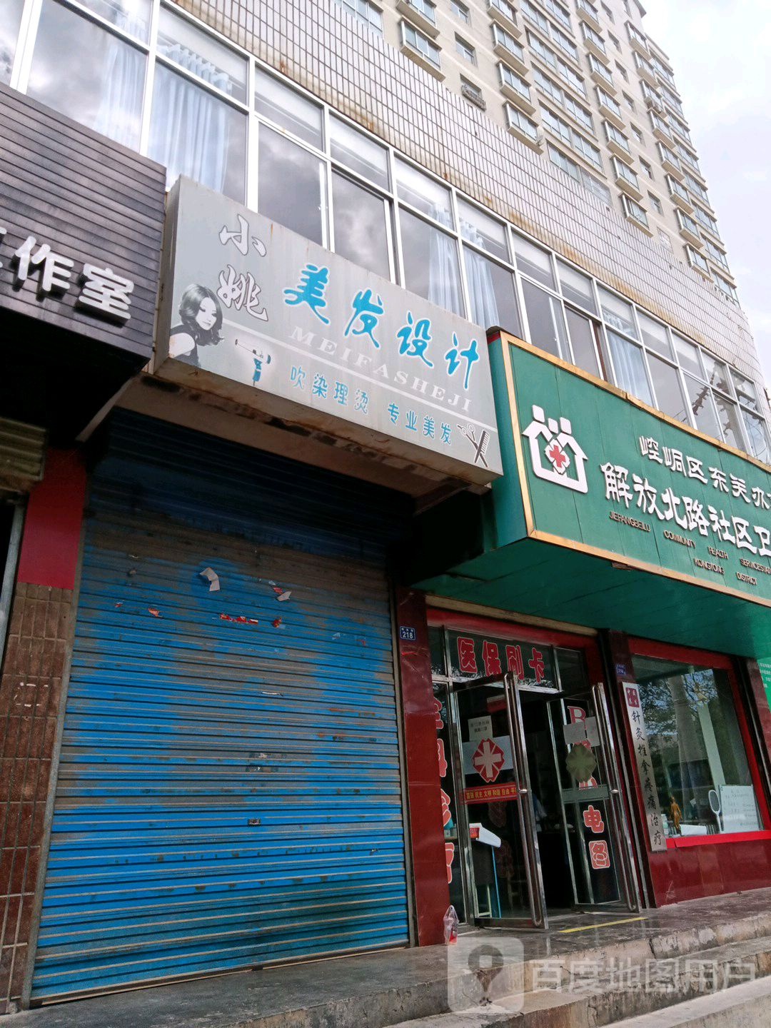 小姚没法设计