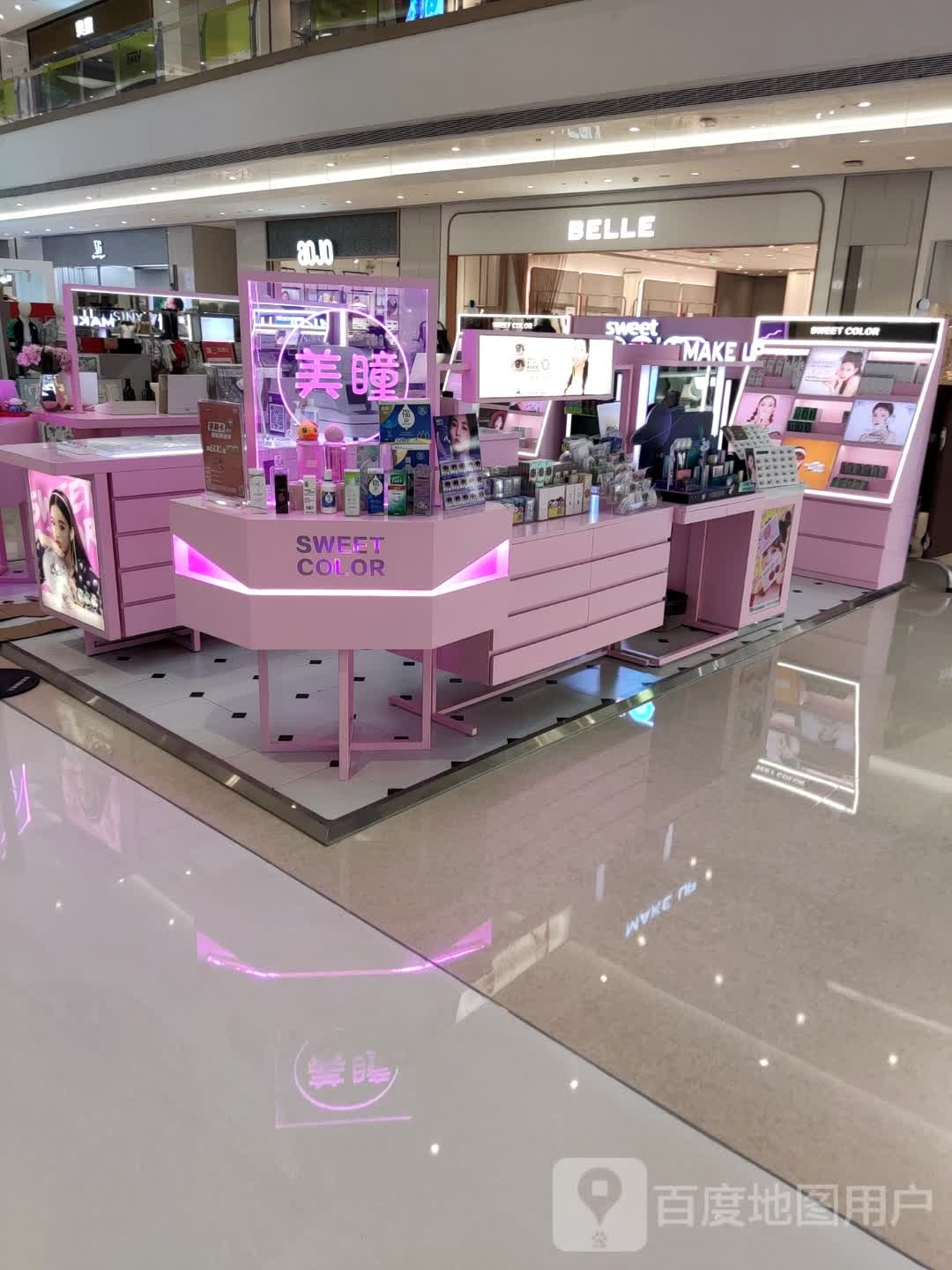 sweet color(温州万象城点)