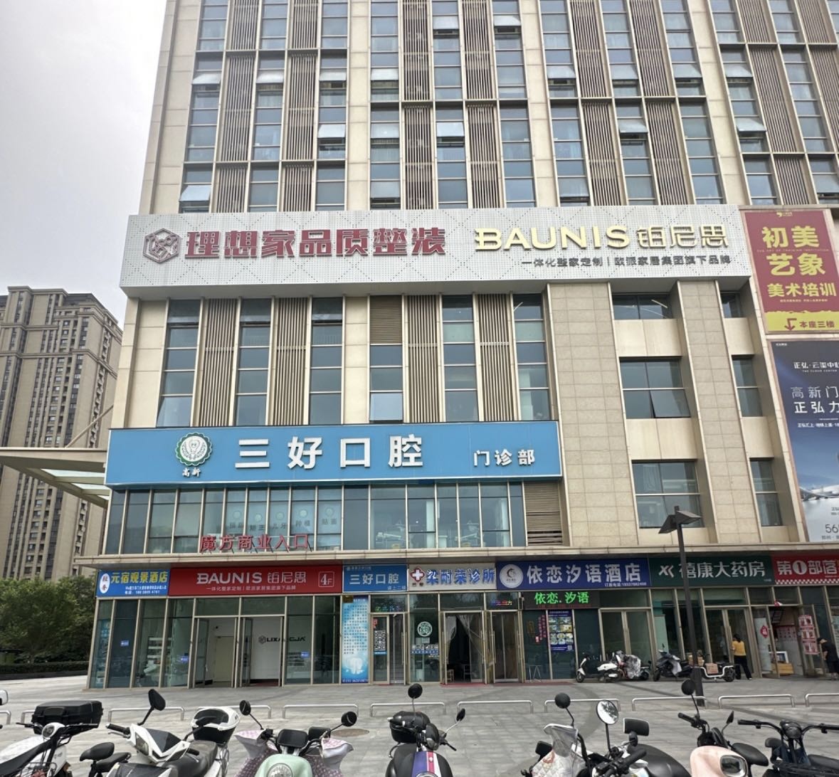 郑州高新技术产业开发区石佛镇理想家家居品质整装