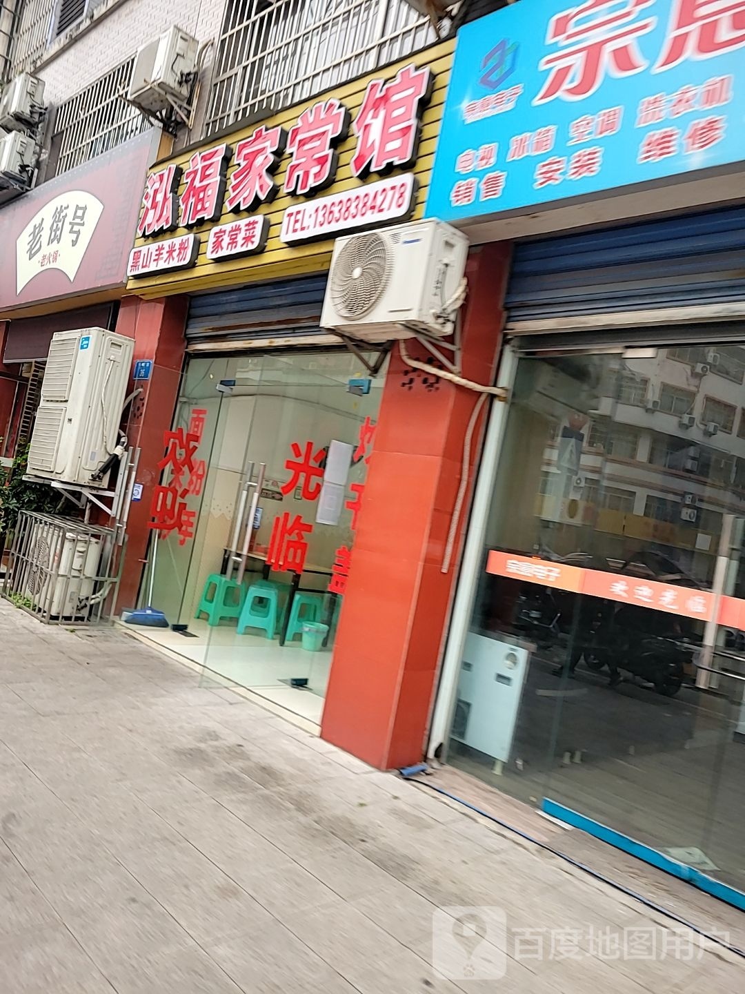 自助火锅锅