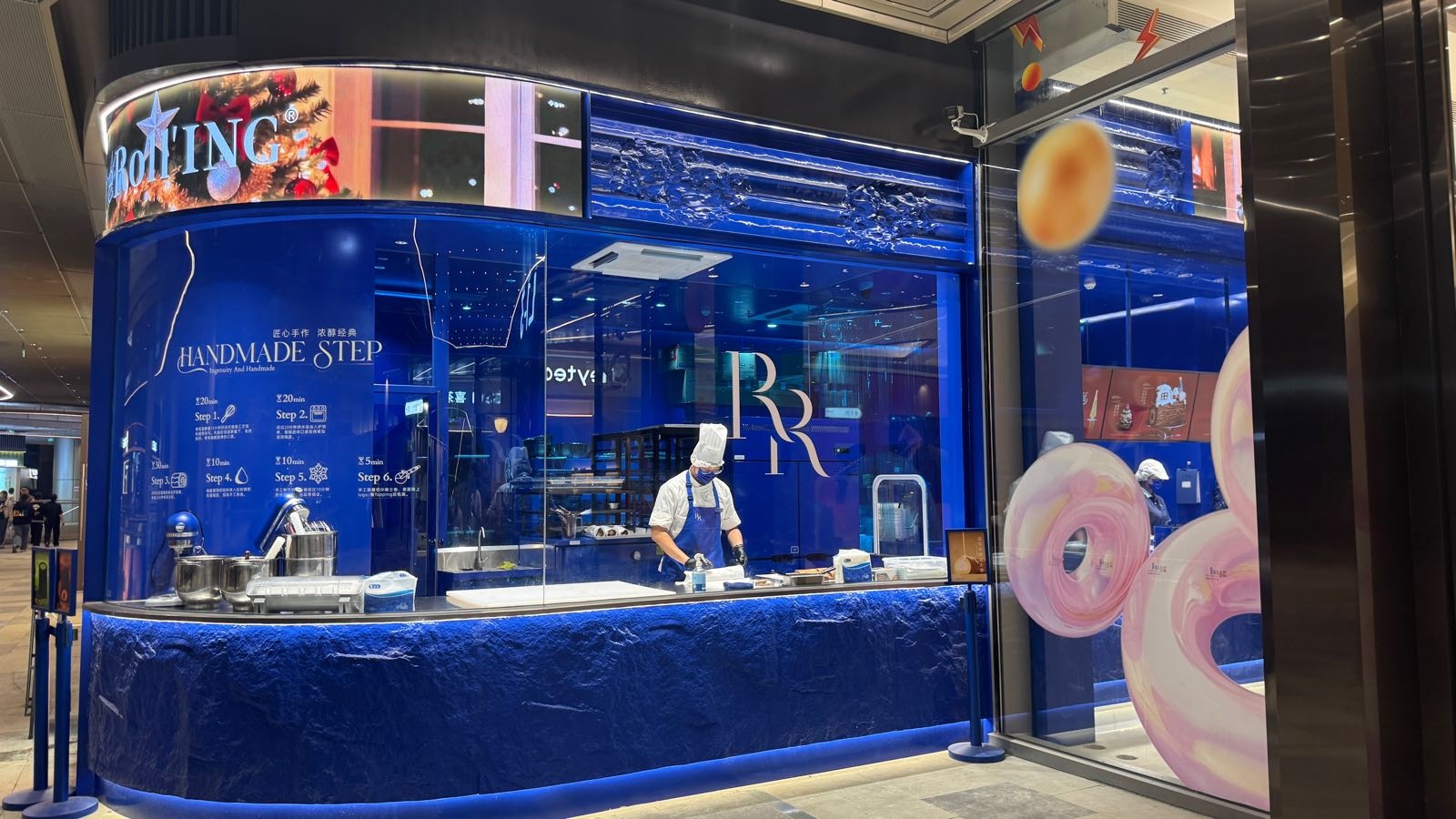 the Roll'ING(海雅缤纷天地店)