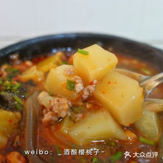小忆小锅粉粉(欣城国际店)