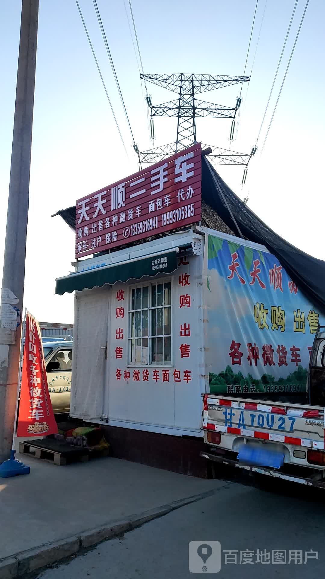 兰州宝驰二手车