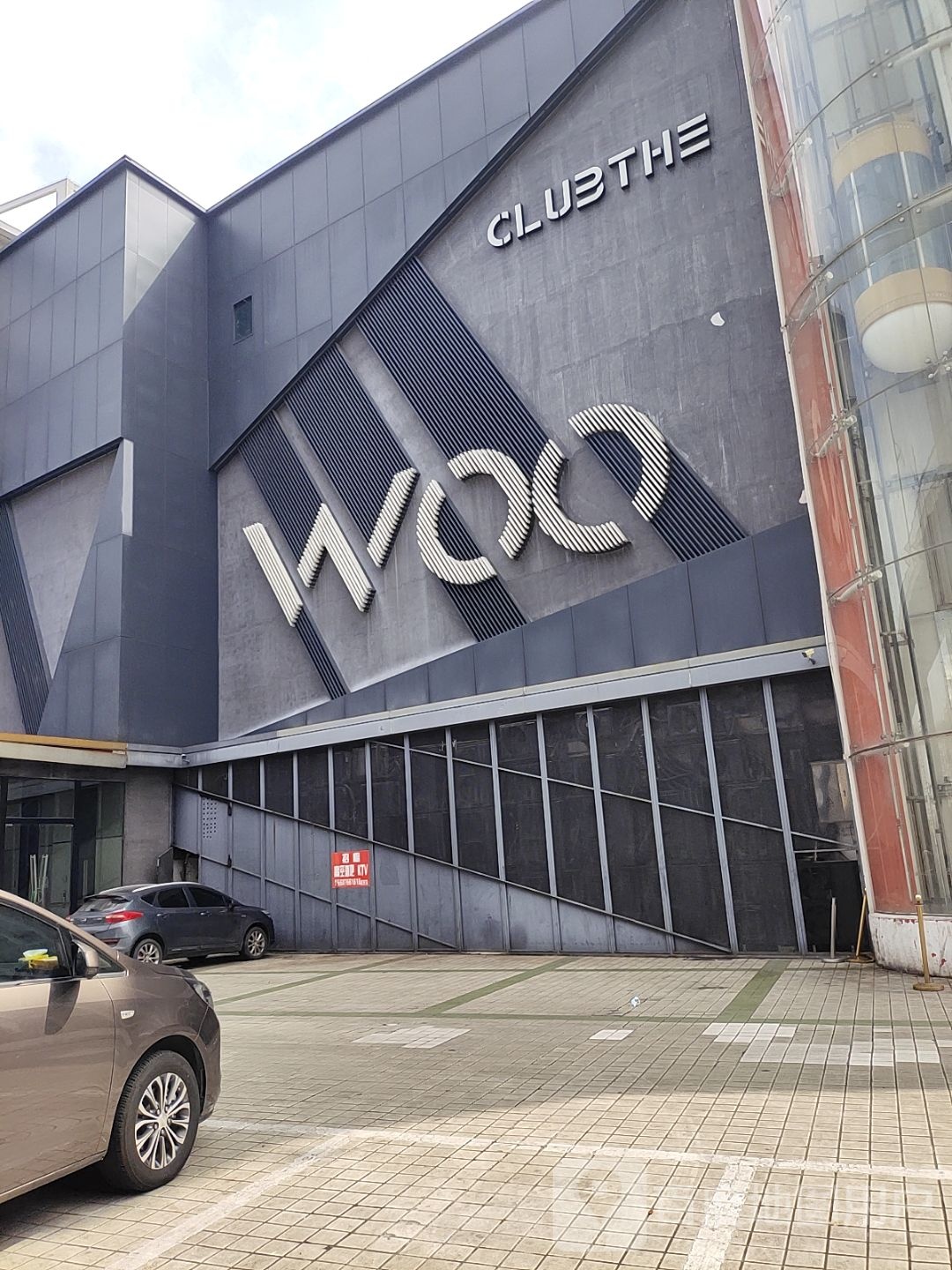 Club WOO(海口店)