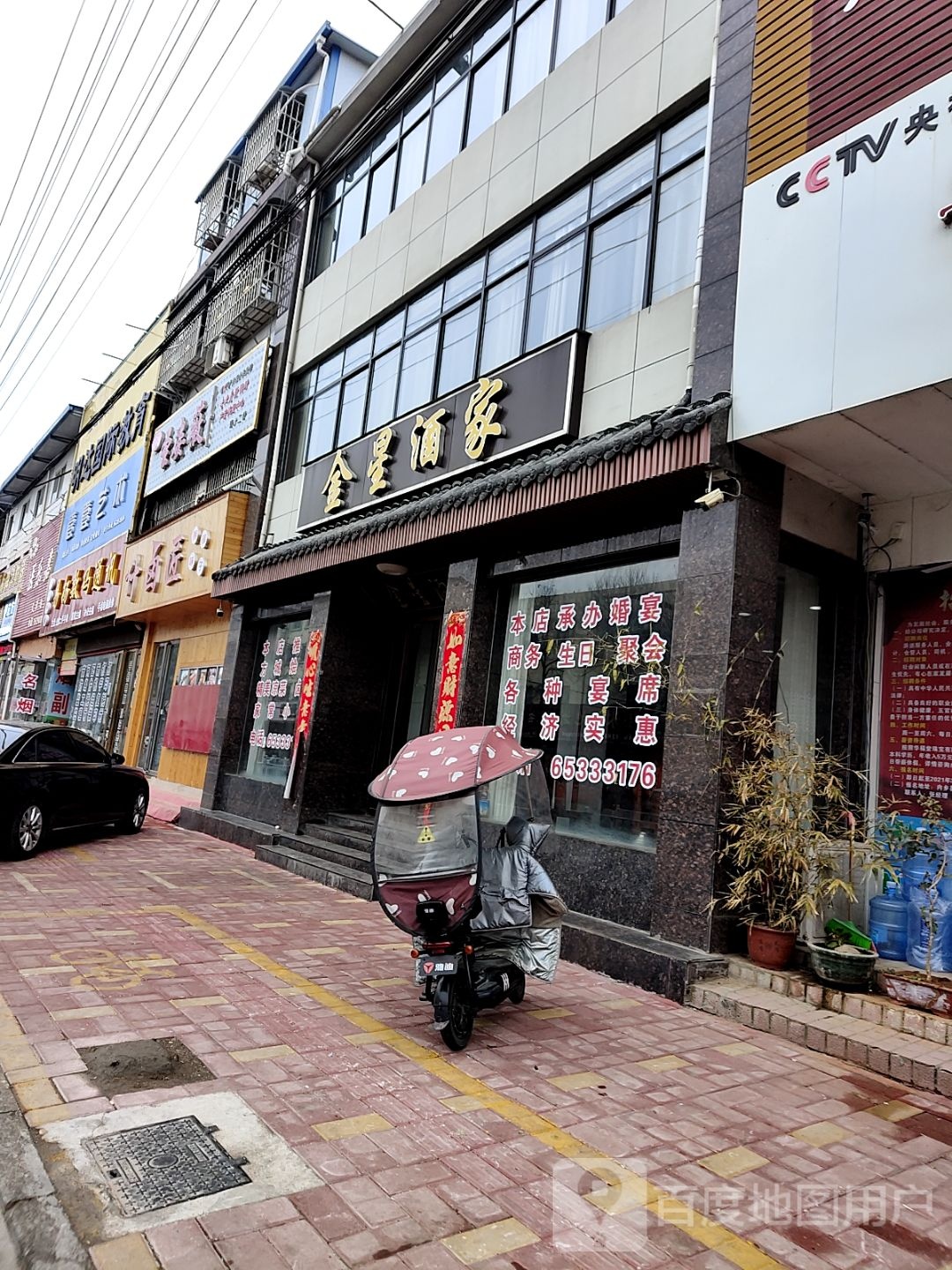 内乡县圣姿薇(郦都大道店)