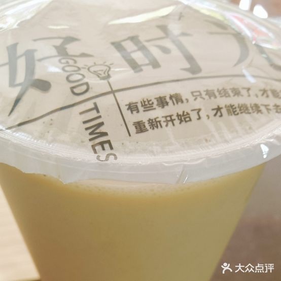 雨鑫粑粑酥有差馆