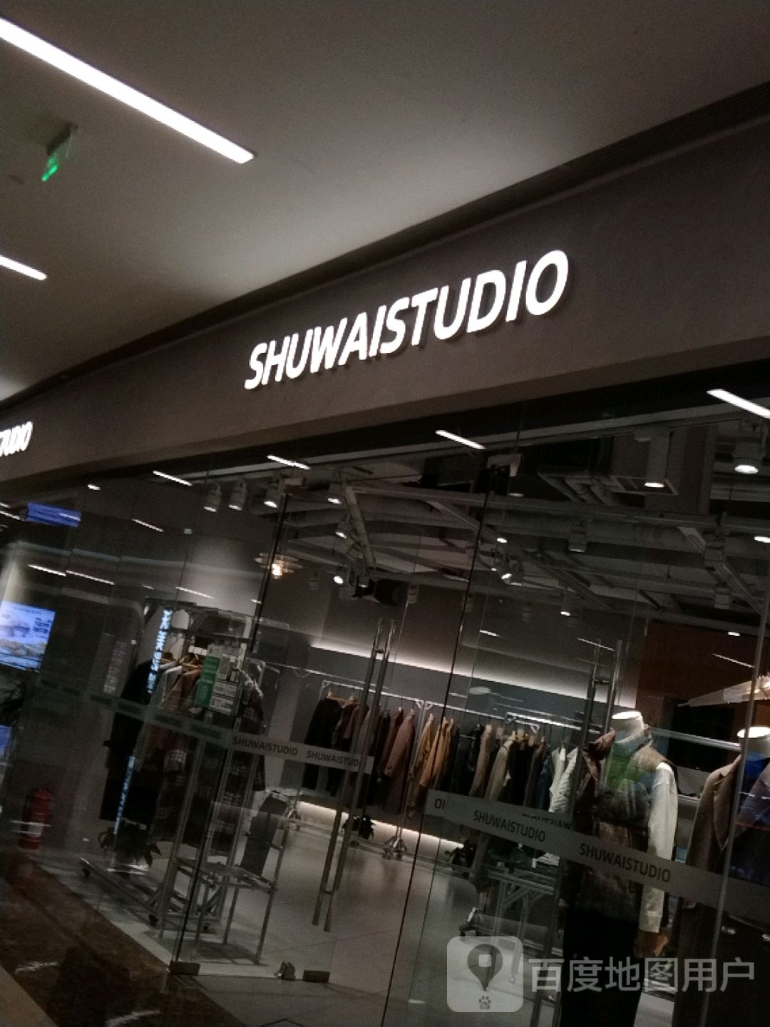 SHUWAISTUDIO(万象汇店)