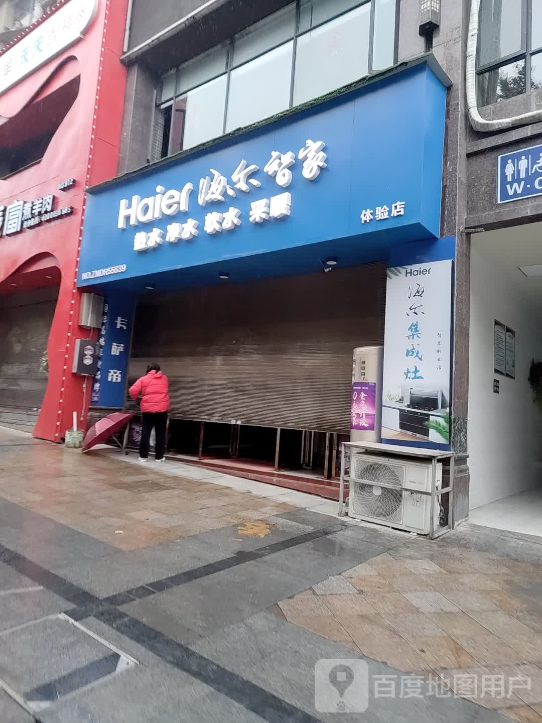 易廊Hair salon(尤溪店)