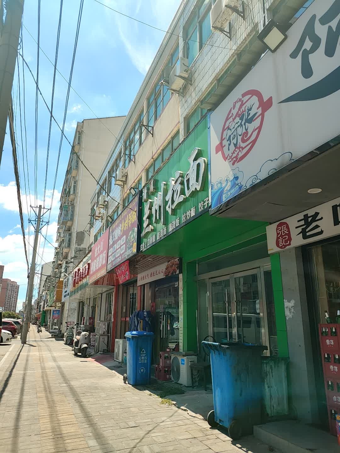 清真·兰州拉面(龙宫路店)