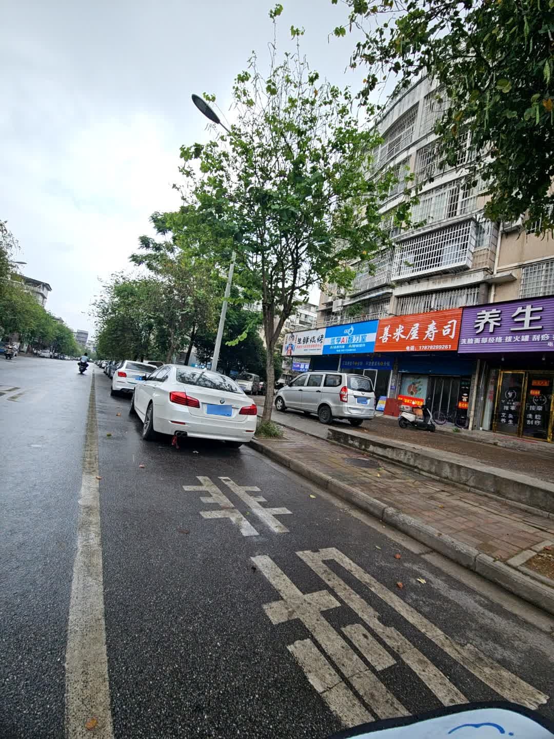 善米屋寿司