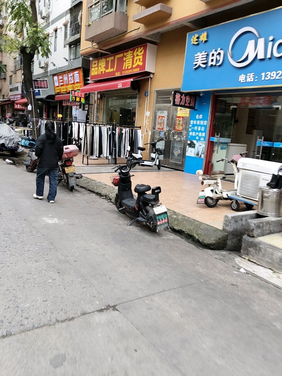 清真兰州拉面(鹤边军民东路店)