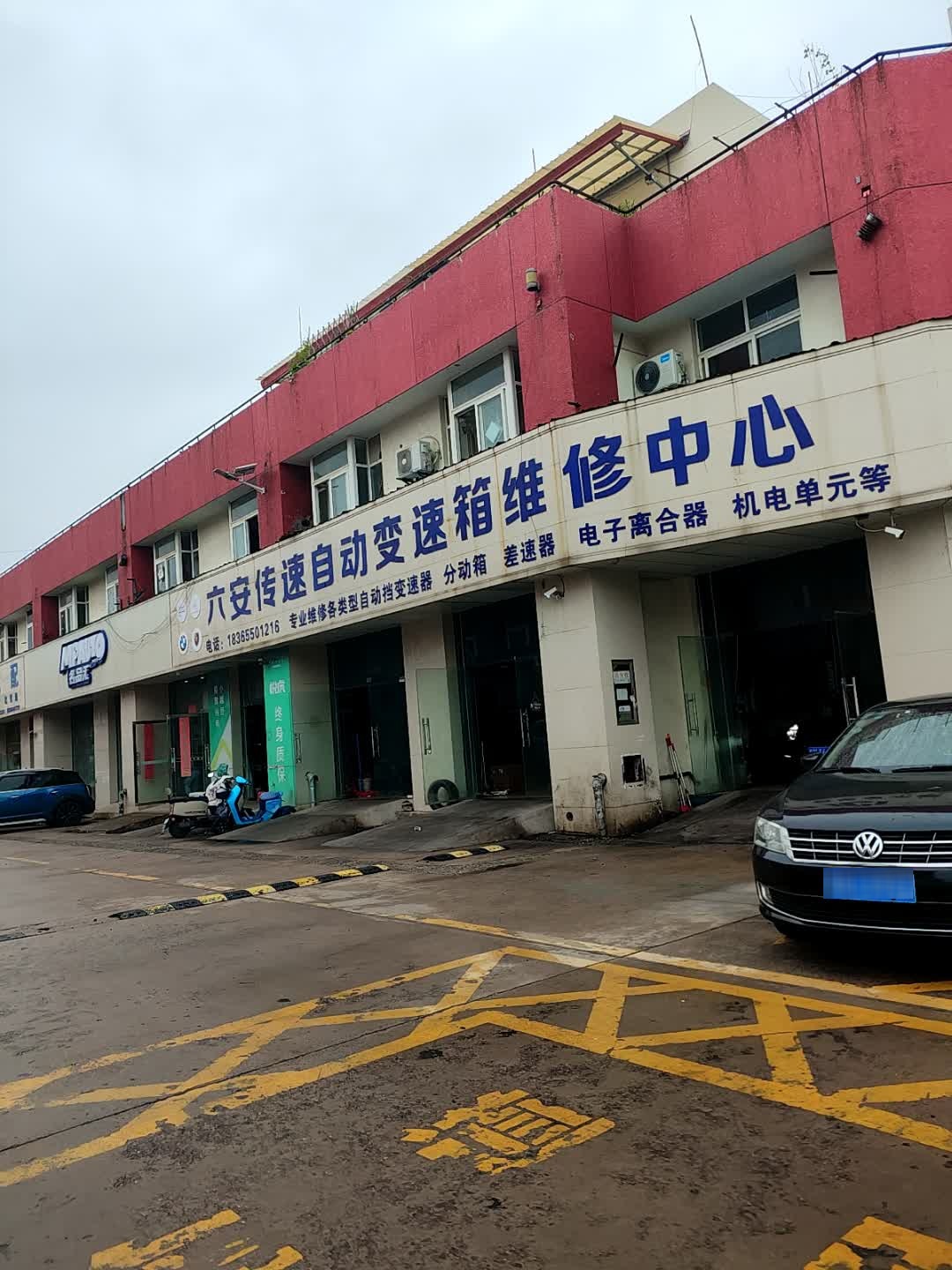 六安传速变速箱维修