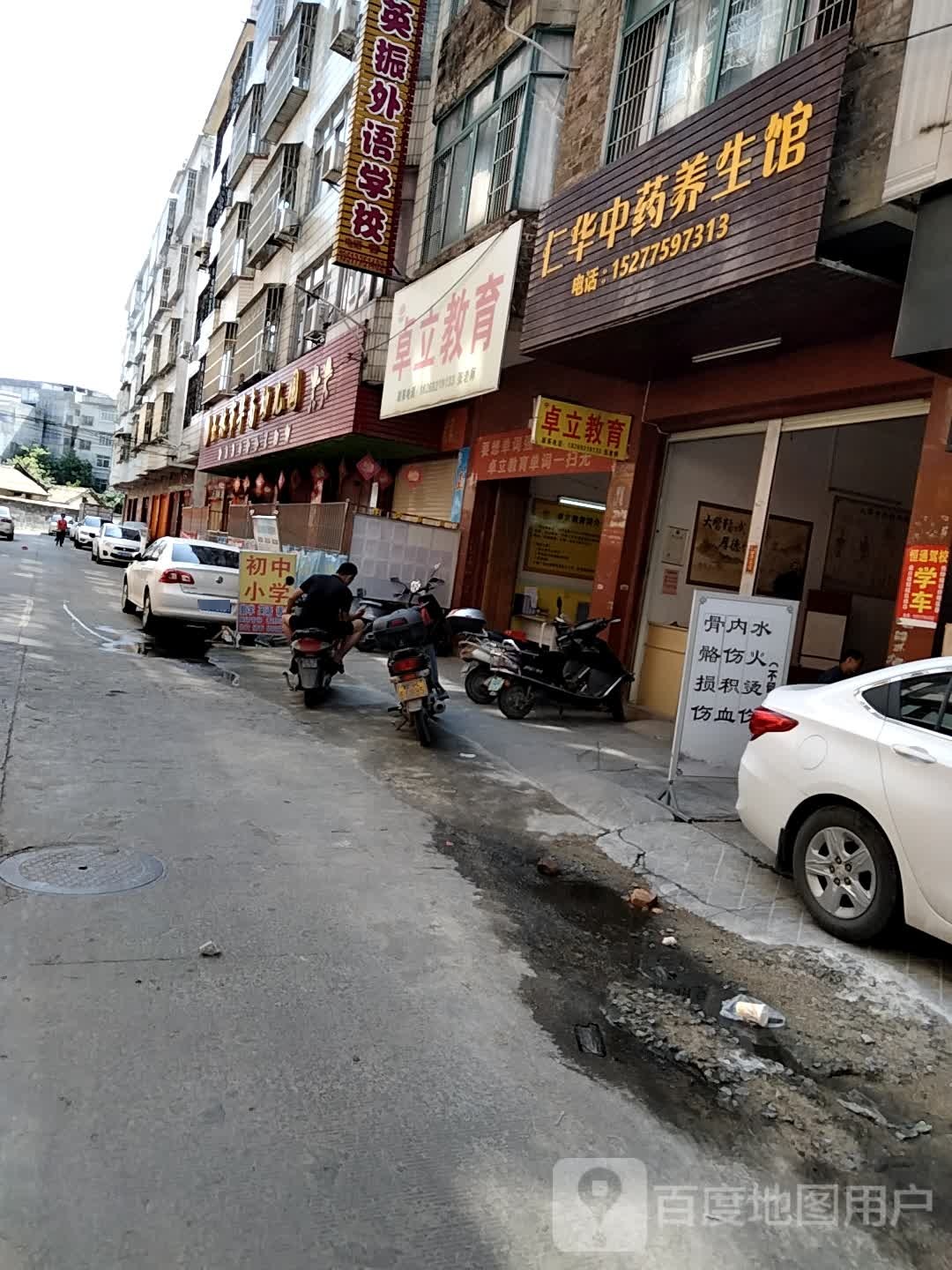 玉林市华南幼儿园