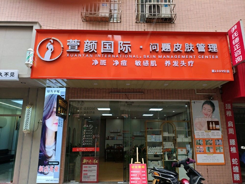 广东省中山市小榄镇盛丰社区安悦北路4号首层之一