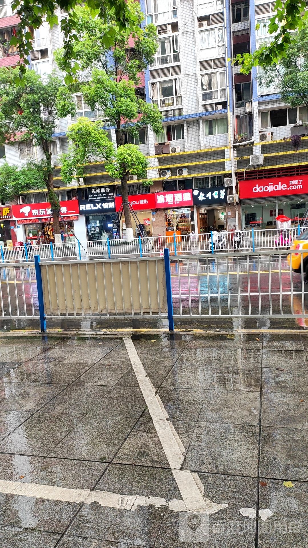 永川秀芽(南坪东路店)