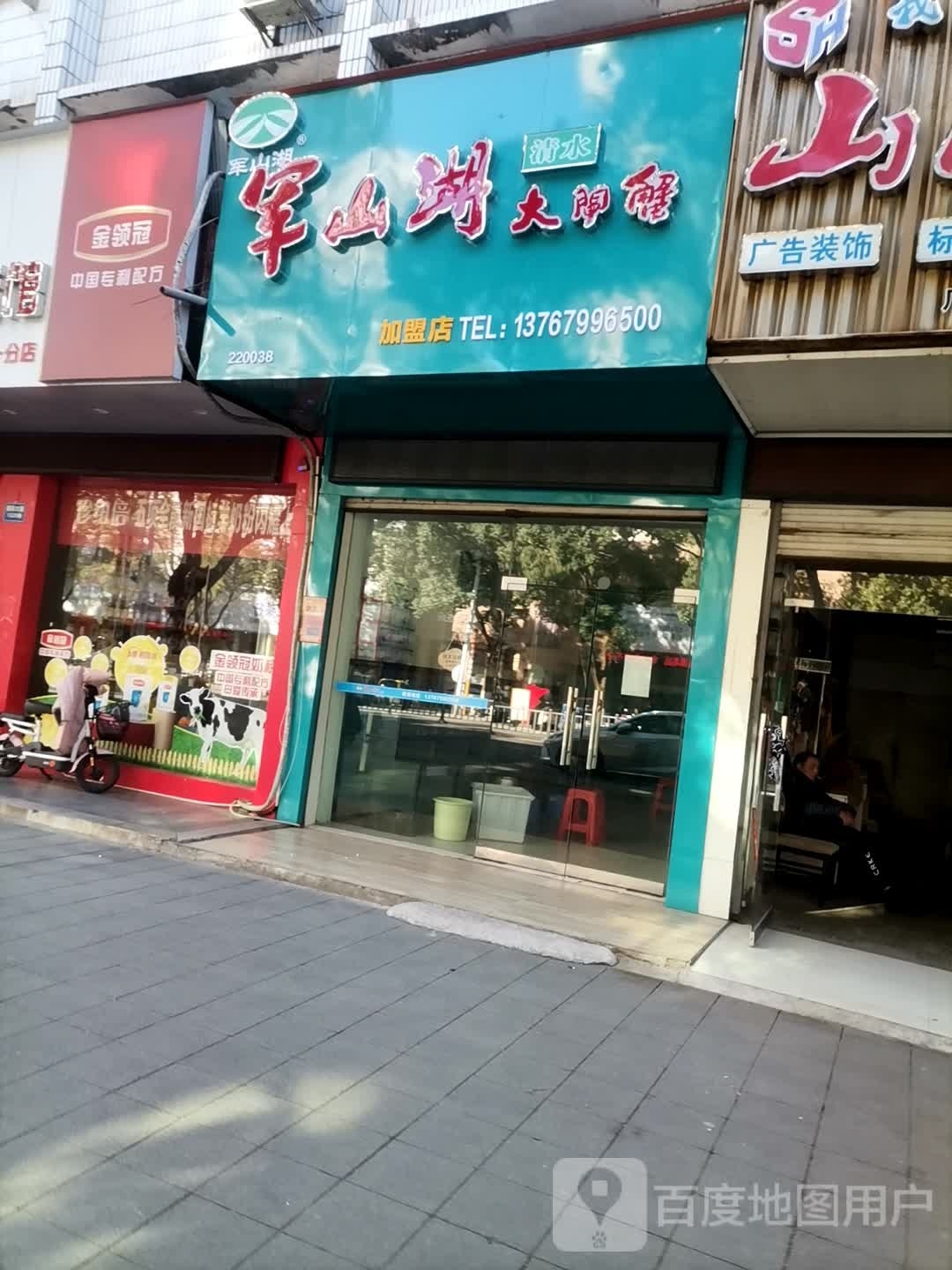 军山湖大闸蟹(赣东大道店)