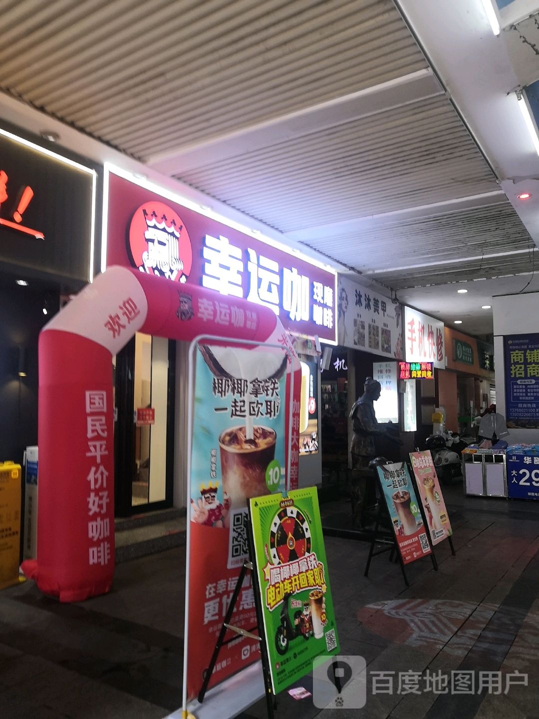 沐沐美容(谷埠街太谷里商业广场店)
