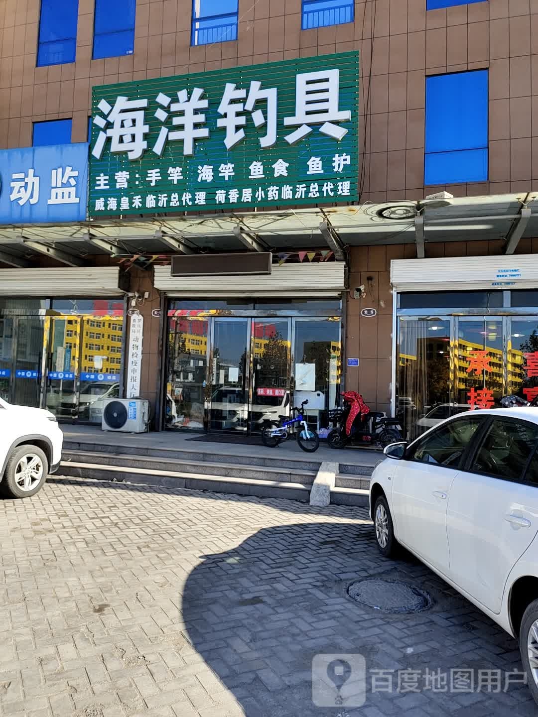 海洋钓具