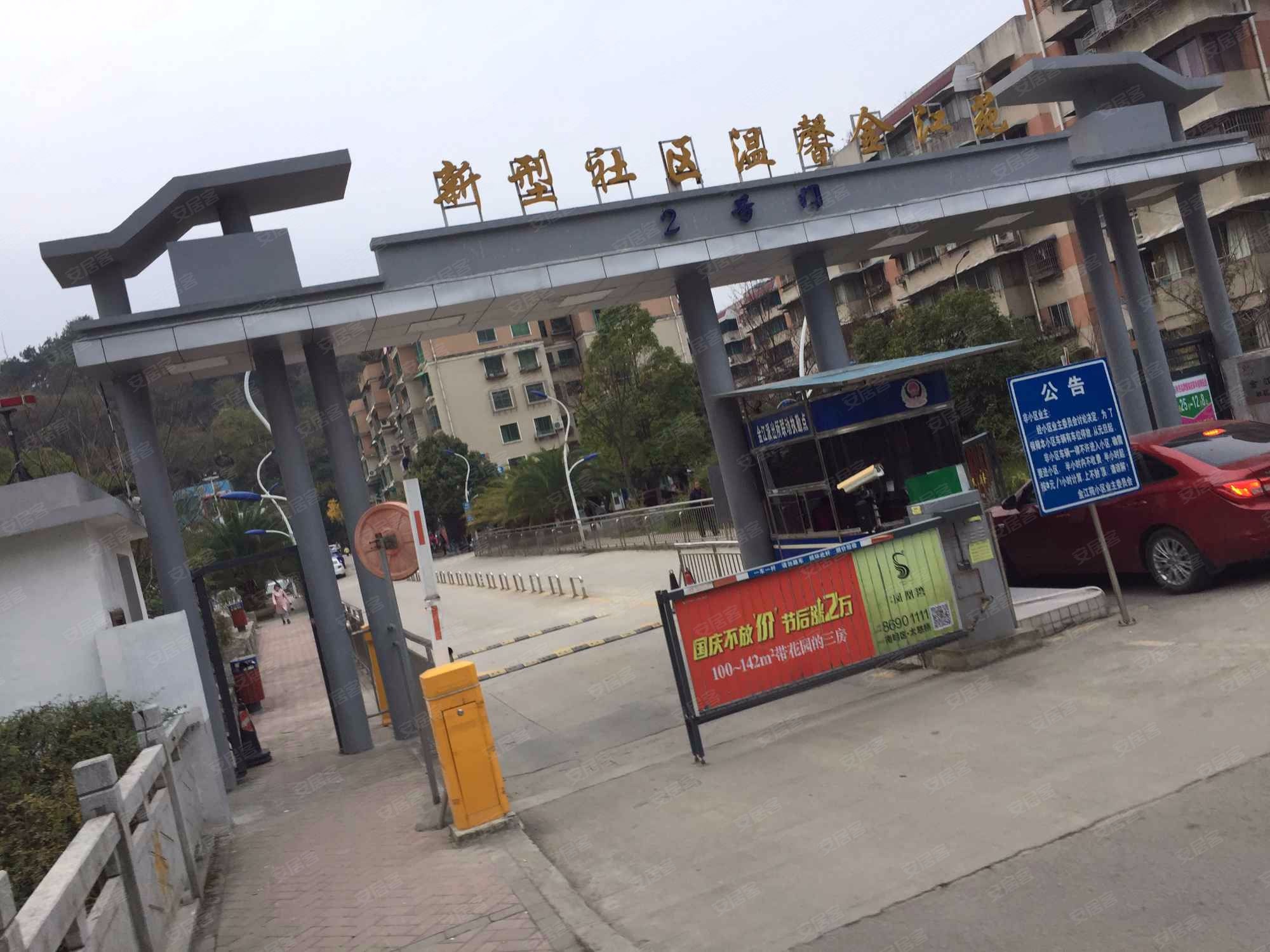 贵阳市乌当区滨溪南路与观溪路交叉路口西南侧