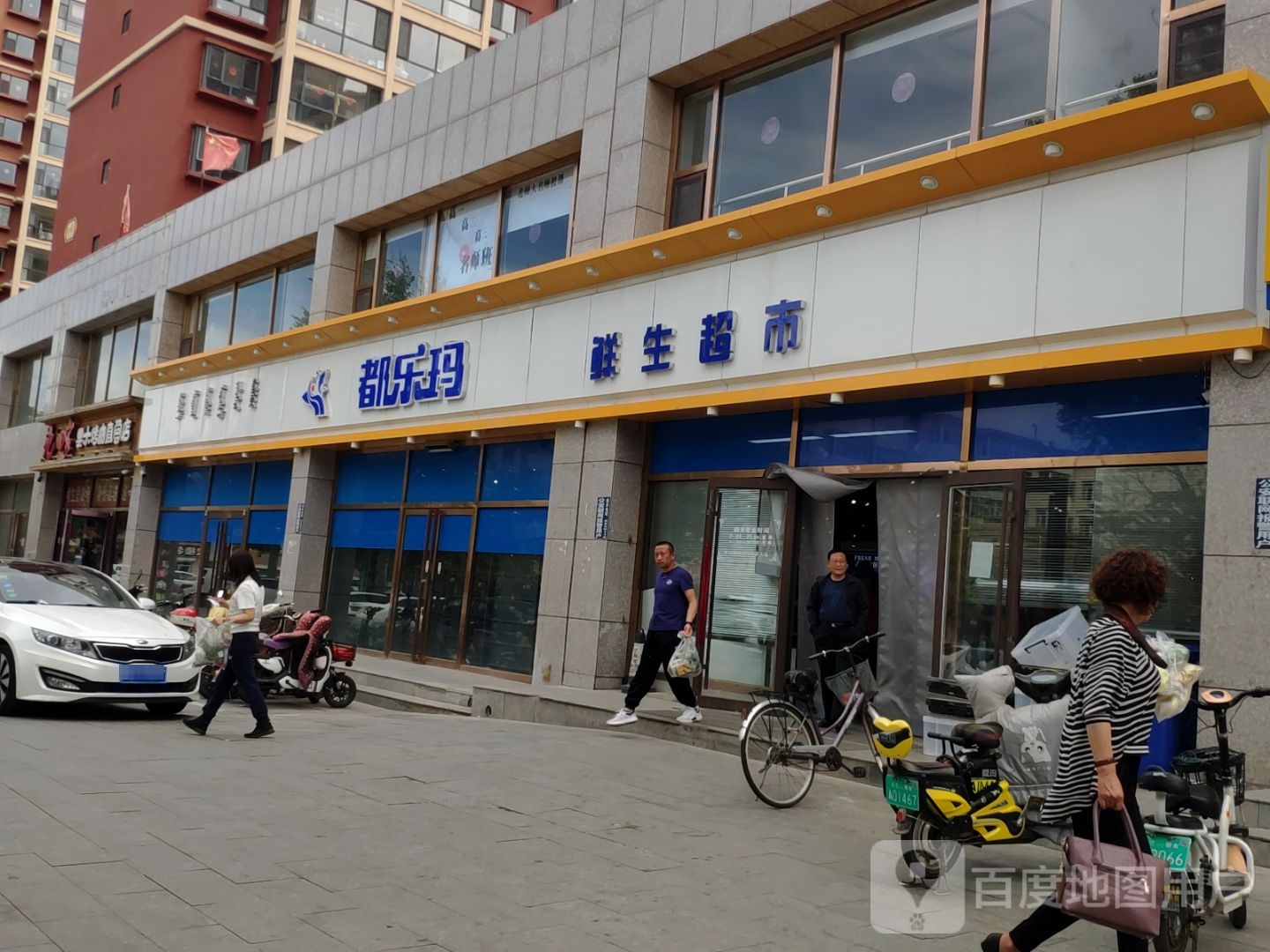 都乐玛鲜升超市(乌兰察布光明路店)