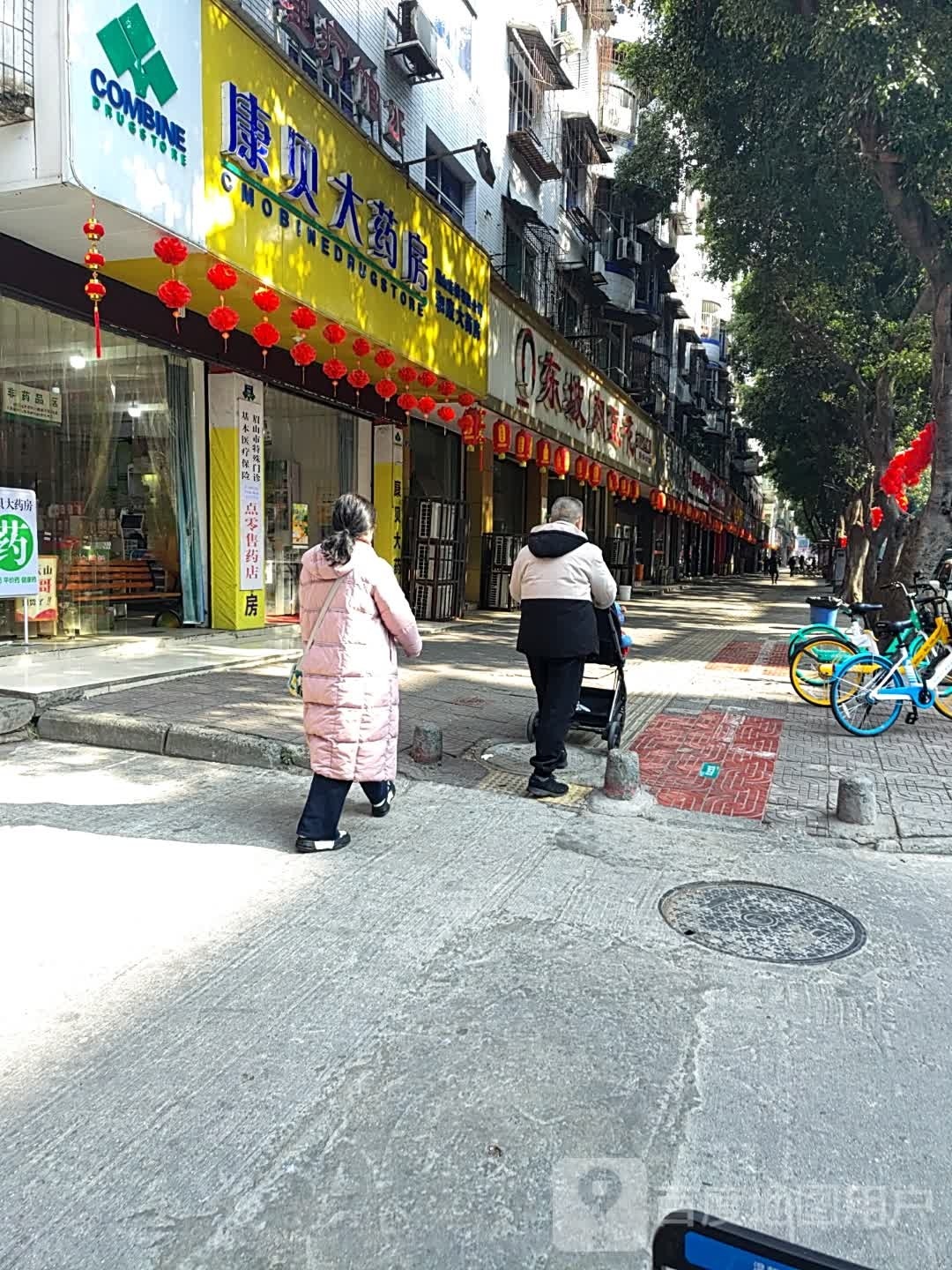 眉山市东坡区羚康康贝虻和大药房