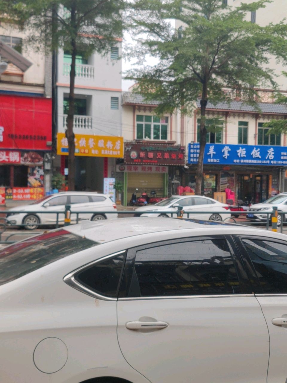 新疆兄弟烧烤(英海大道店)