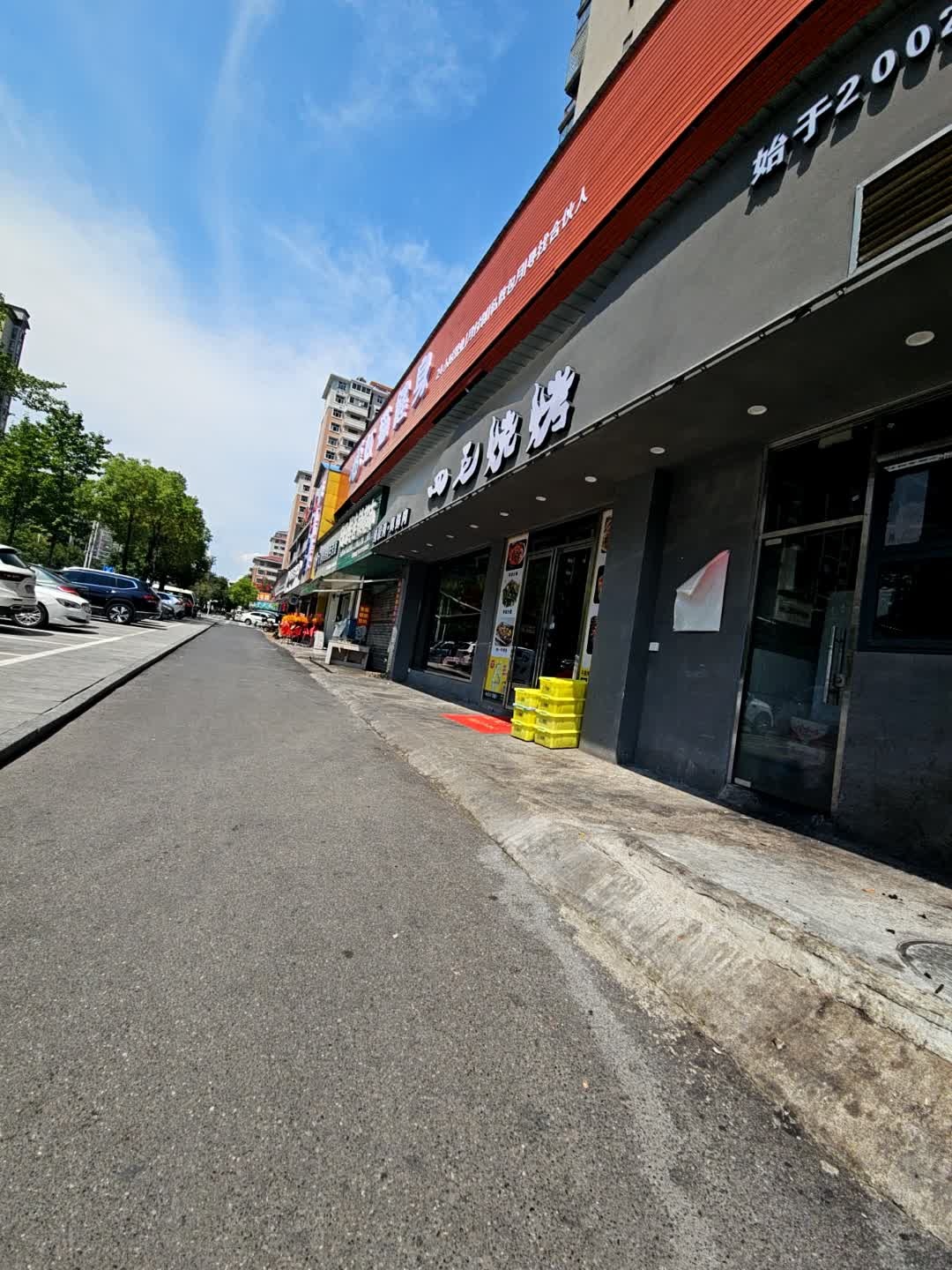 四毛炸串(江南世家店)