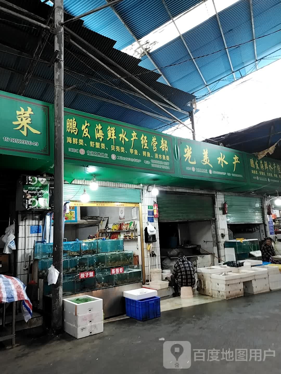 逛美水产