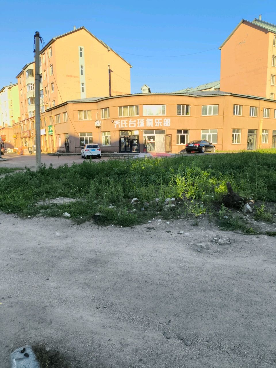 乔氏台球俱乐部